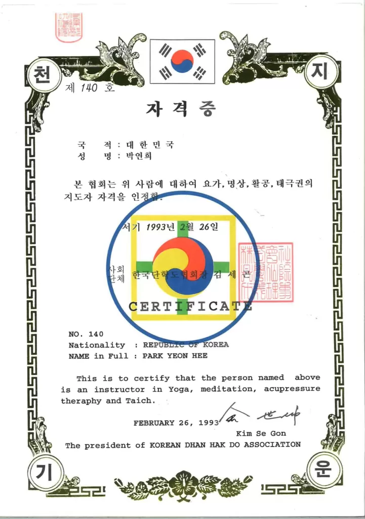 Acupuncture Certificate